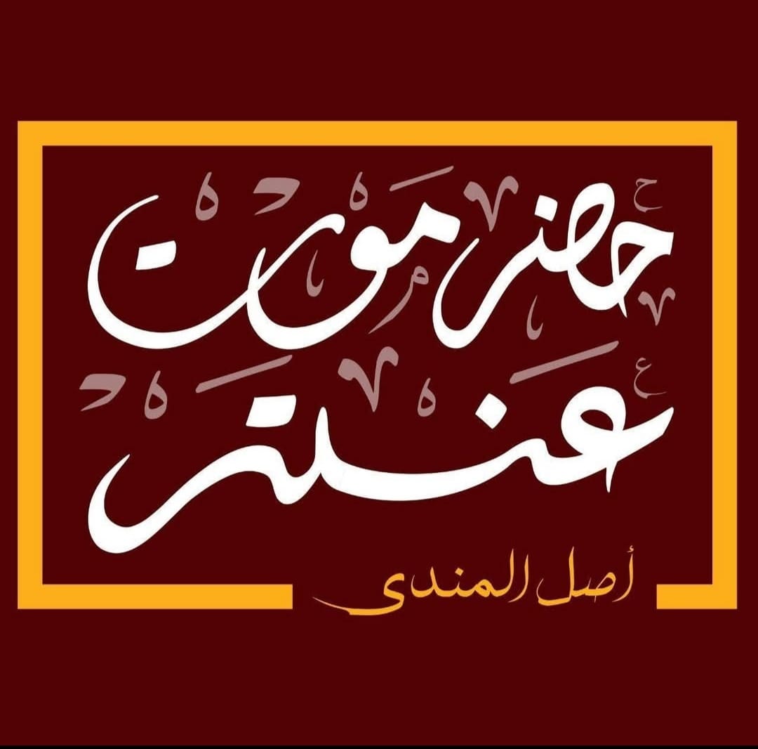 WhatsApp-Image-2025-03-10-at-12.50.50[1]